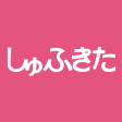 もみっこの里 南9条店 主婦向き求人しゅふきた札幌